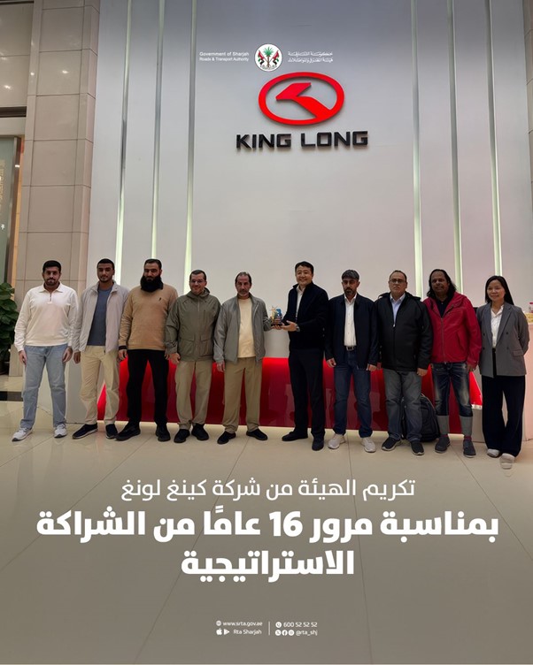 16YearsOfStrategicPartnership