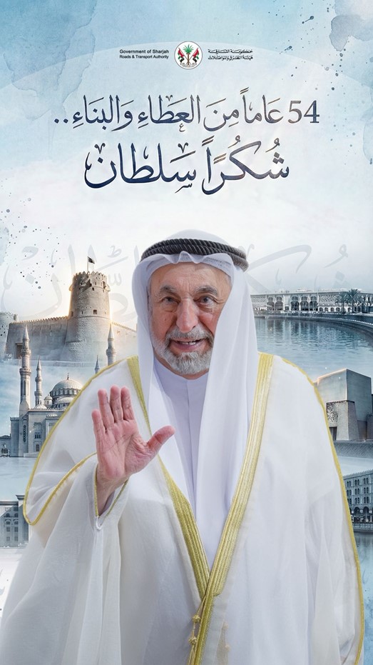 54YearsOfLeadershipAndAchievements