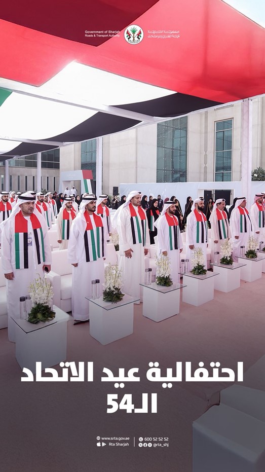 54thUnionDayCelebration