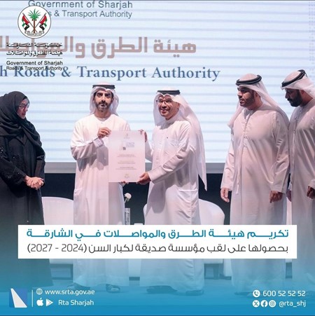 Sharjah Roads and Transport Authority honored as an Age-Friendly Organization (2024-2027)