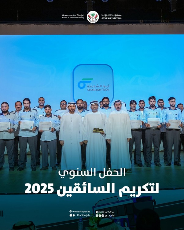 AnnualDriversHonoringCeremony2025