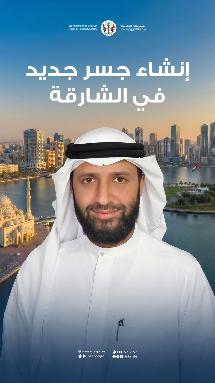 ApprovalOfBridgeConnectingSheikhKhalifaAndMalihaRoad