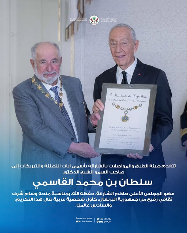 AuthorityCongratulatesReceivingPrestigiousCulturalHonor