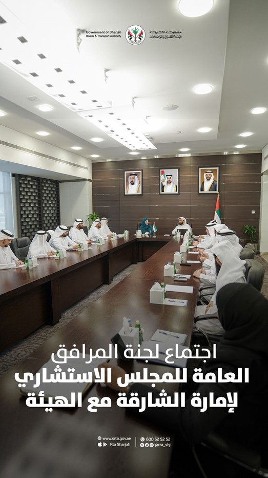 AuthorityHostedPublicUtilitiesCommittee