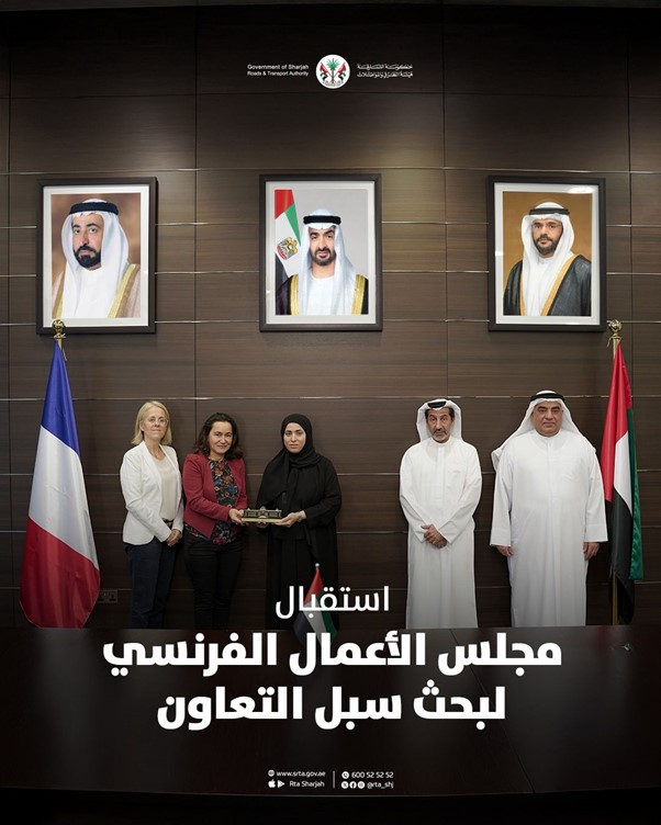 AuthorityReceivedDelegationFromFrenchCouncil