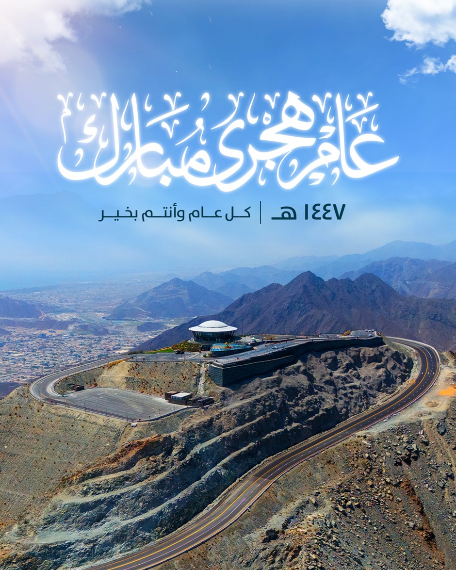 عام هجري مبارك 1447هـ كل عام و أنتم بخير