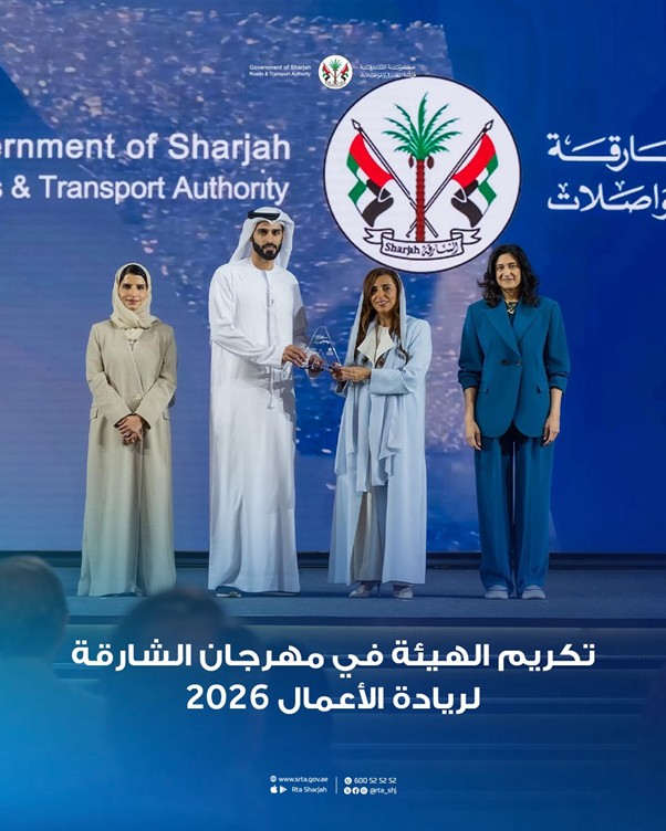 BodourAlQasimiHonorsSRTAEcosystem