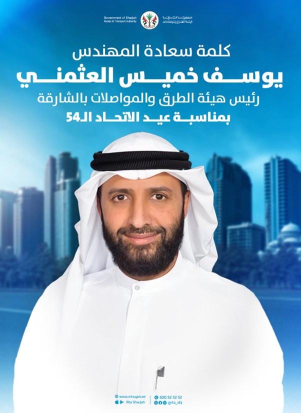 ChairmanSpeech54thUnionDay