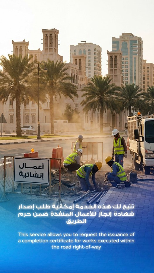 CompletionCertificateIssuanceService