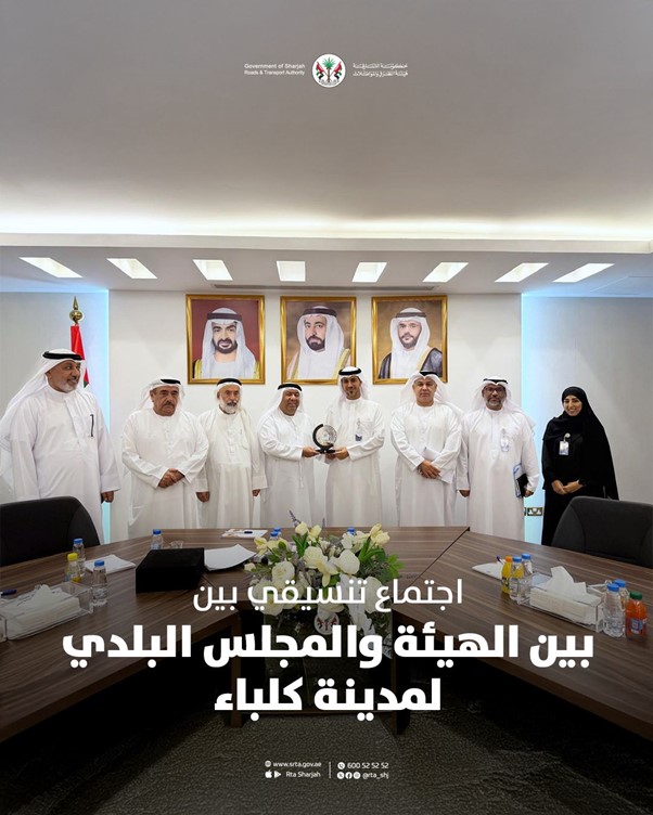 CoordinationMeetingAuthorityAndKalba