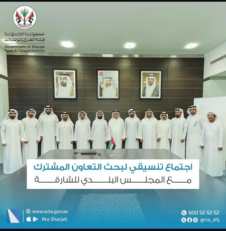 Coordination meeting to discuss joint cooperation with Sharjah Municipal Council