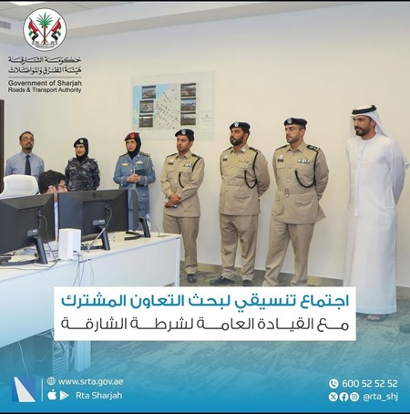 Coordination meeting to discuss joint cooperation with Sharjah Police General Headquarters