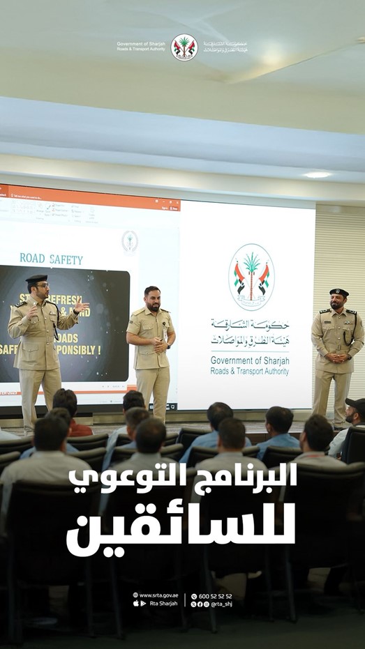 DriversMonthlyAwarenessProgram