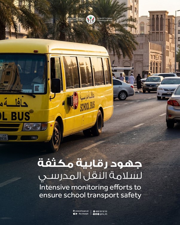EnhancedMonitoringOfSchoolTransport
