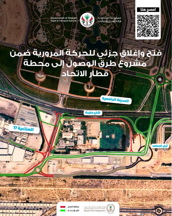 EtihadRailStationAccessRoads