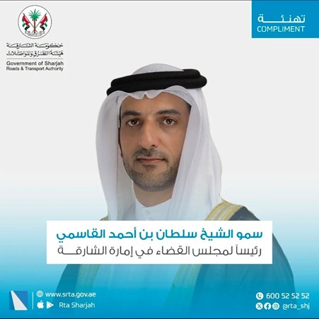 H.H. Sheikh Sultan bin Ahmed Al Qasimi, Chairman of the Judicial Council of the Emirate of Sharjah