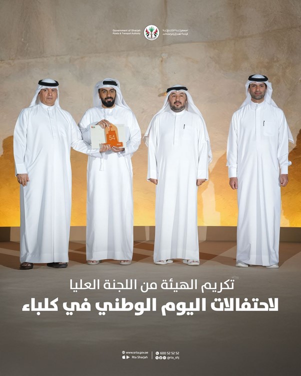 HigherCommitteeInKalbaHonorsSRTA