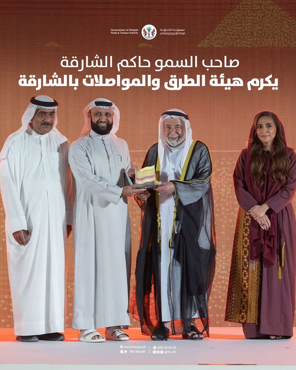 HisHighnessRulerSharjahHonorsSharjahRoadsAndTransportAuthority