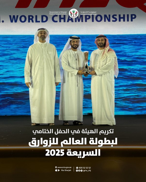 HonoringAuthorityAtClosingCeremony2025WPC