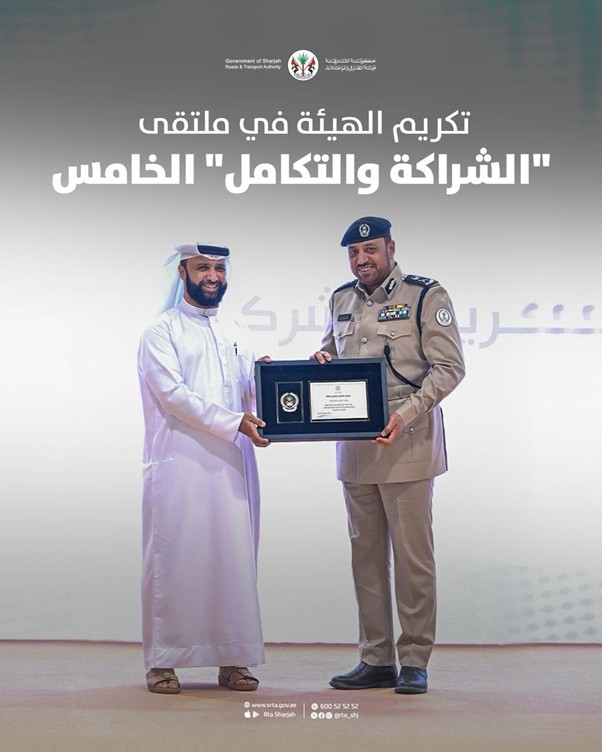 HonoringAuthorityDuring5thPartnershipAndIntegrationForum