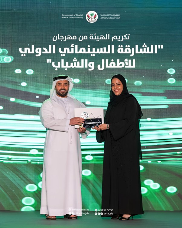 HonoringSRTABySharjahInternationalFilm