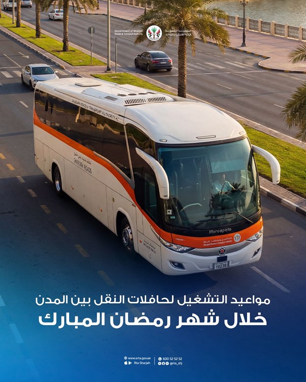 Sharjah Roads and Transport Authority Announces Intercity Bus Operating Schedules at Al Jubail Bus Station During Ramadan
