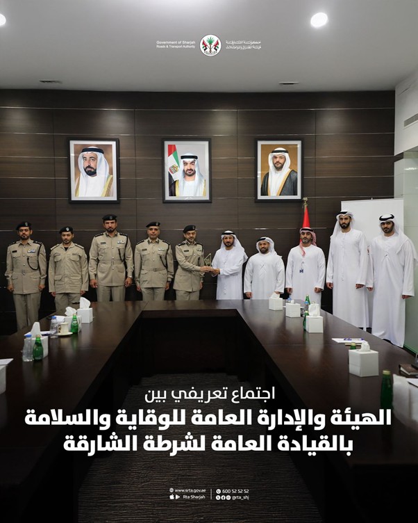 IntroductoryMeetingbetweenAuthorityAndGeneralDirectorateofPreventionSharjahPoliceHeadquarters