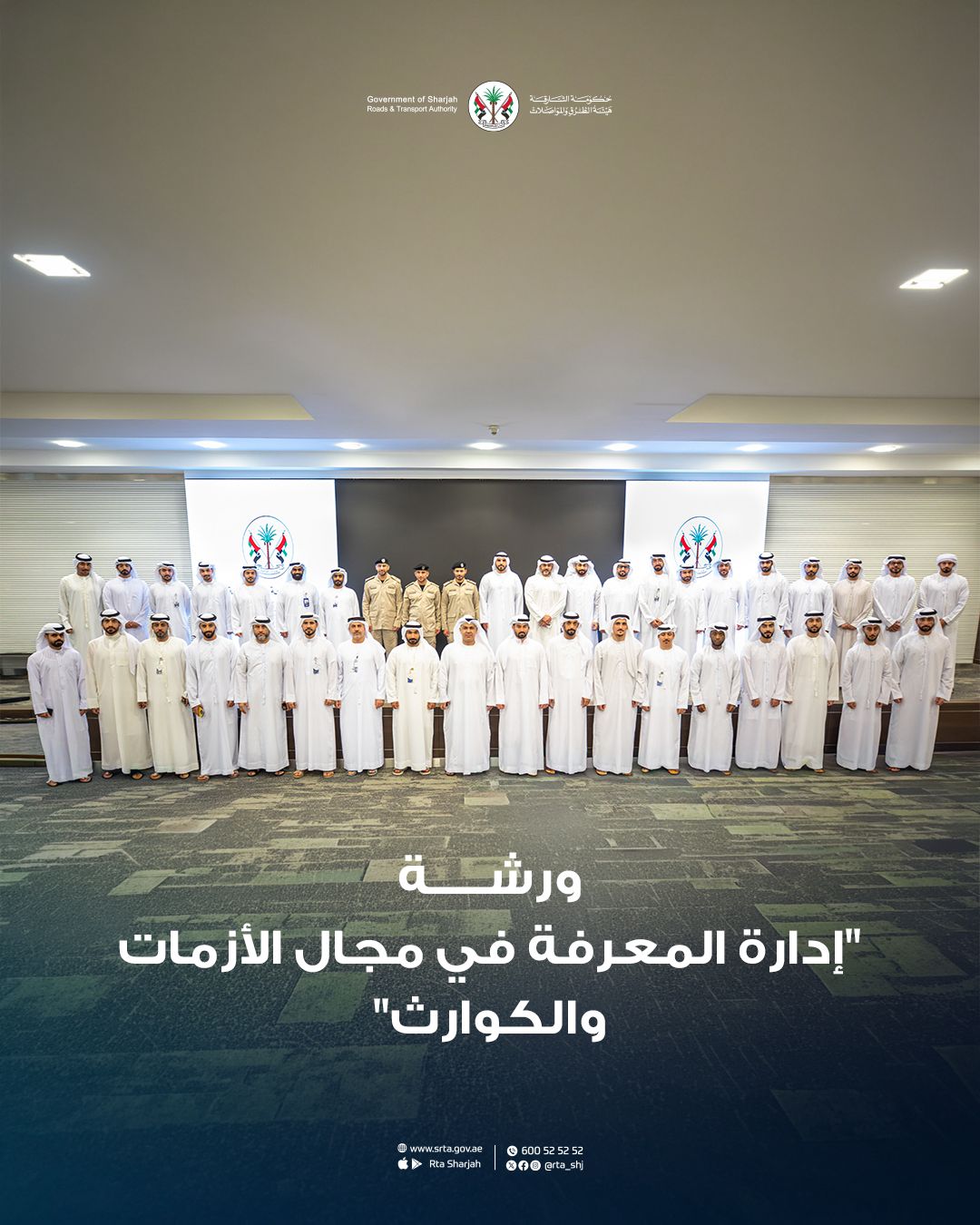 KnowledgeManagementCrisisDisasterWorkshop