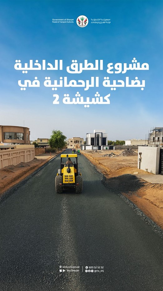 KshishaTwoRoadDevelopment