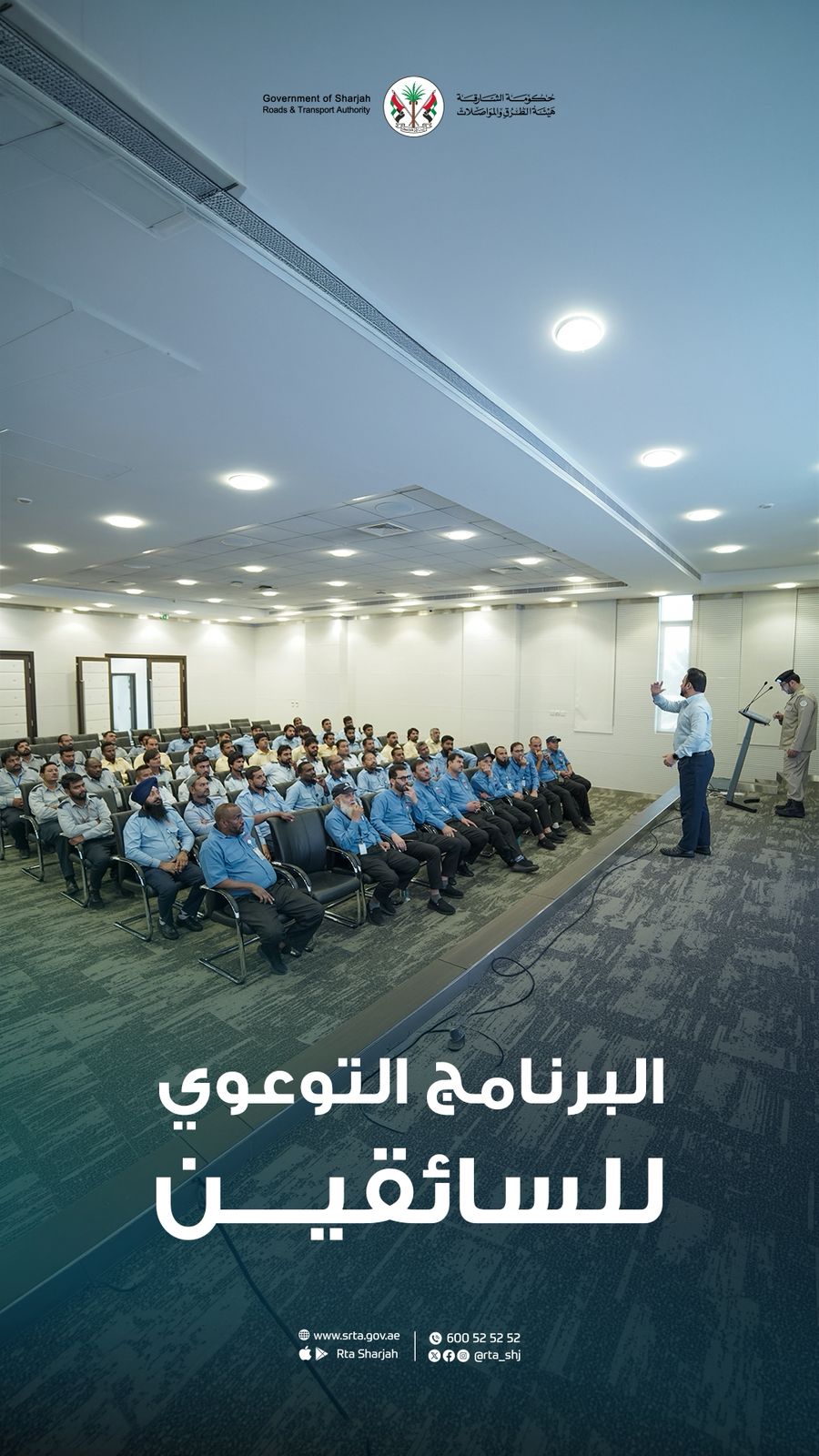 LectureOnRisksOfFleeingSceneOfAccident