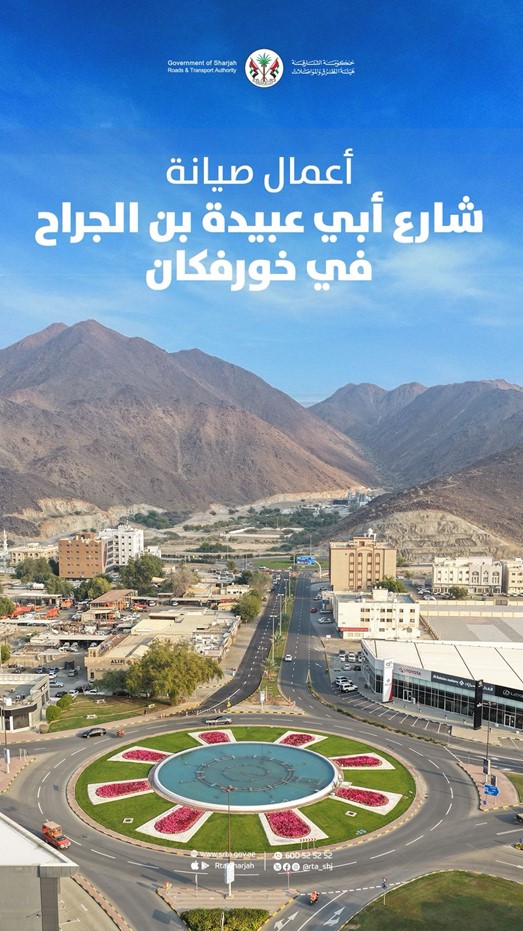 MaintenanceWorksCompletedAbuUbaidah