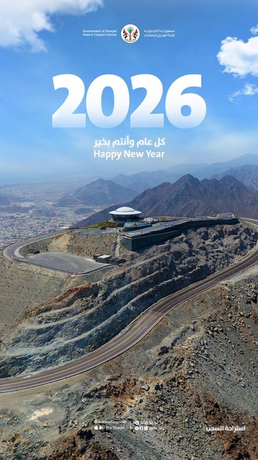 NewYear2026Greetings