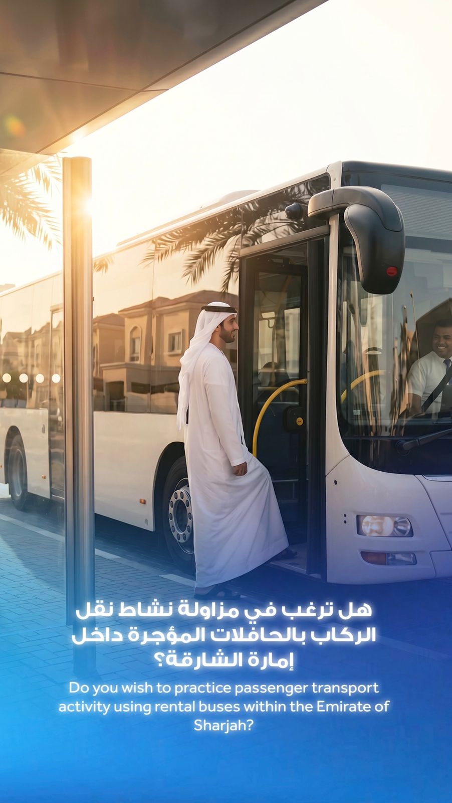 PassengerTransportPermitServiceForLeasedBuses