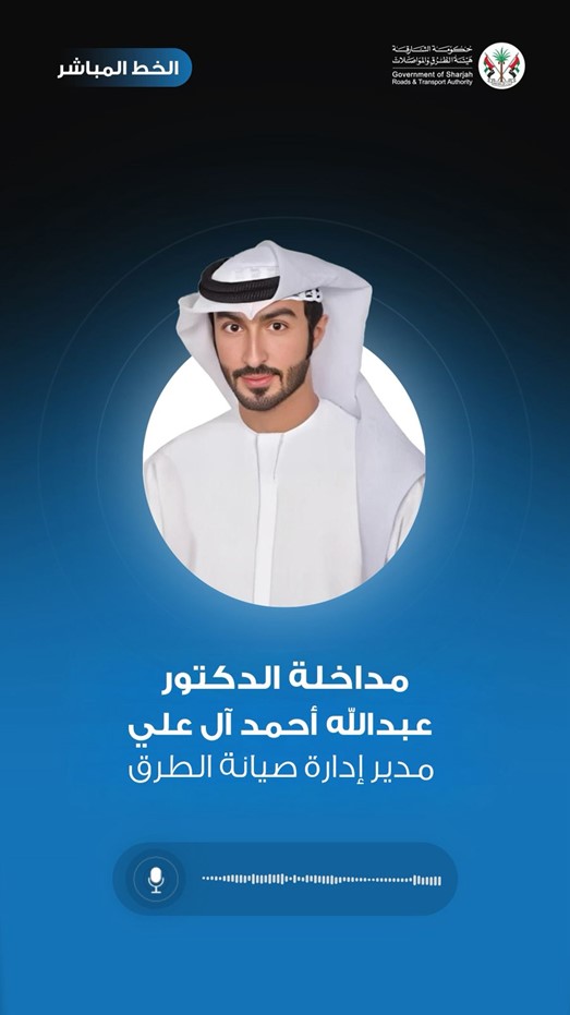 ProhibitionofTruckMovementsAlRahmaniyah