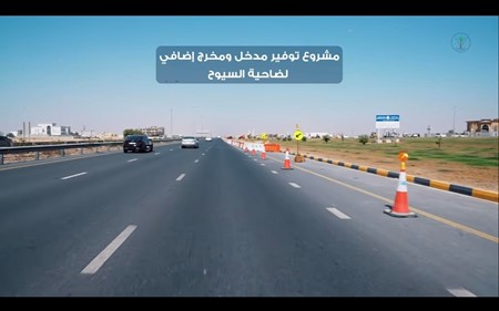 A project to provide an additional entrance and exit to the suburb of Al-Suyoh