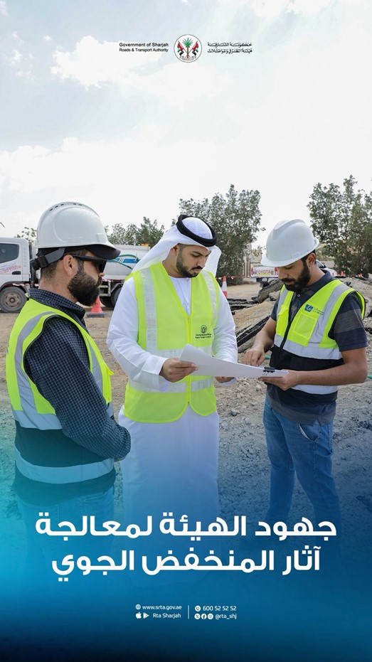 Sharjah Roads and Transport Authority Enhances Readiness and Activates Proactive Plans to Address Weather Conditions