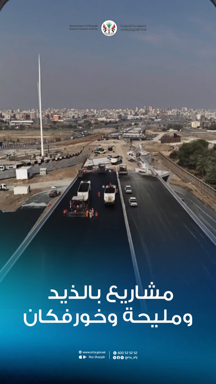 RoadDevelopmentAlDhaidMleihaKhorfakkan