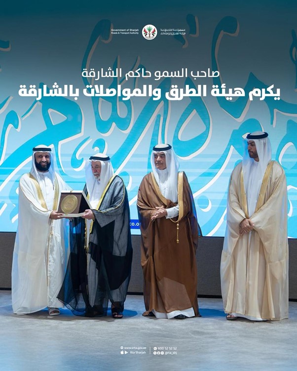 RulerOfSharjahHonorsSRTA