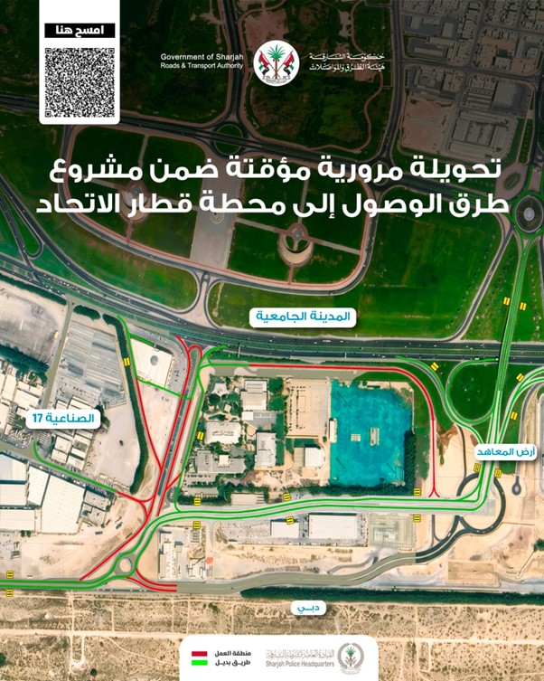 SRTAAnnouncesPartialTrafficOpening
