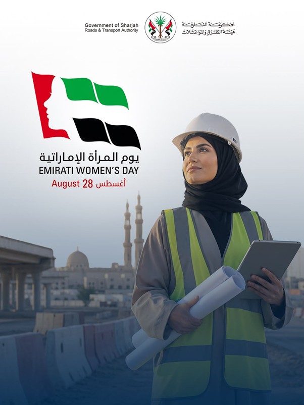 SRTACelebratesEmiratiWomensMonth2026