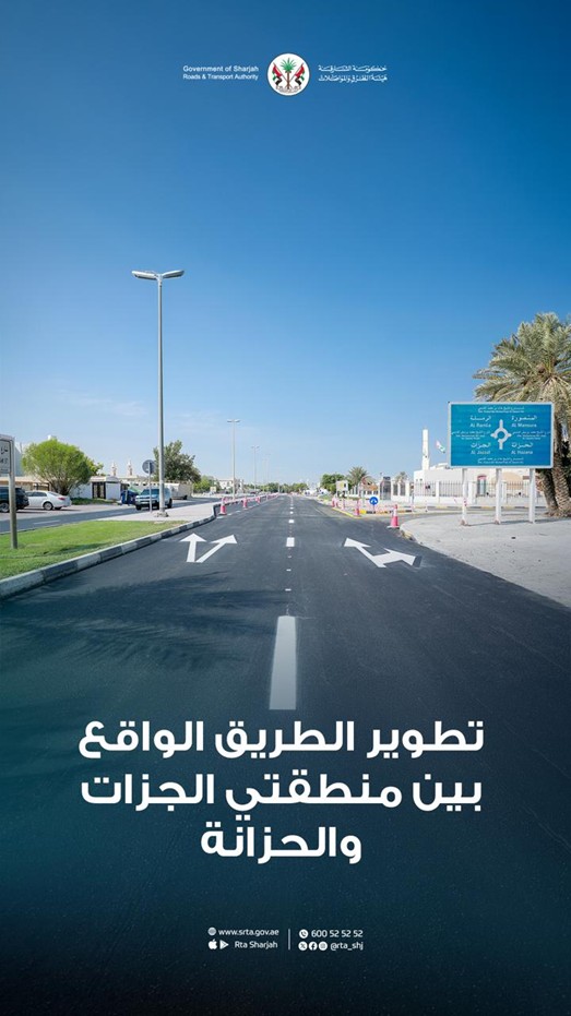 SRTACompletesWorksBetweenAlJazzatAndAlHazana