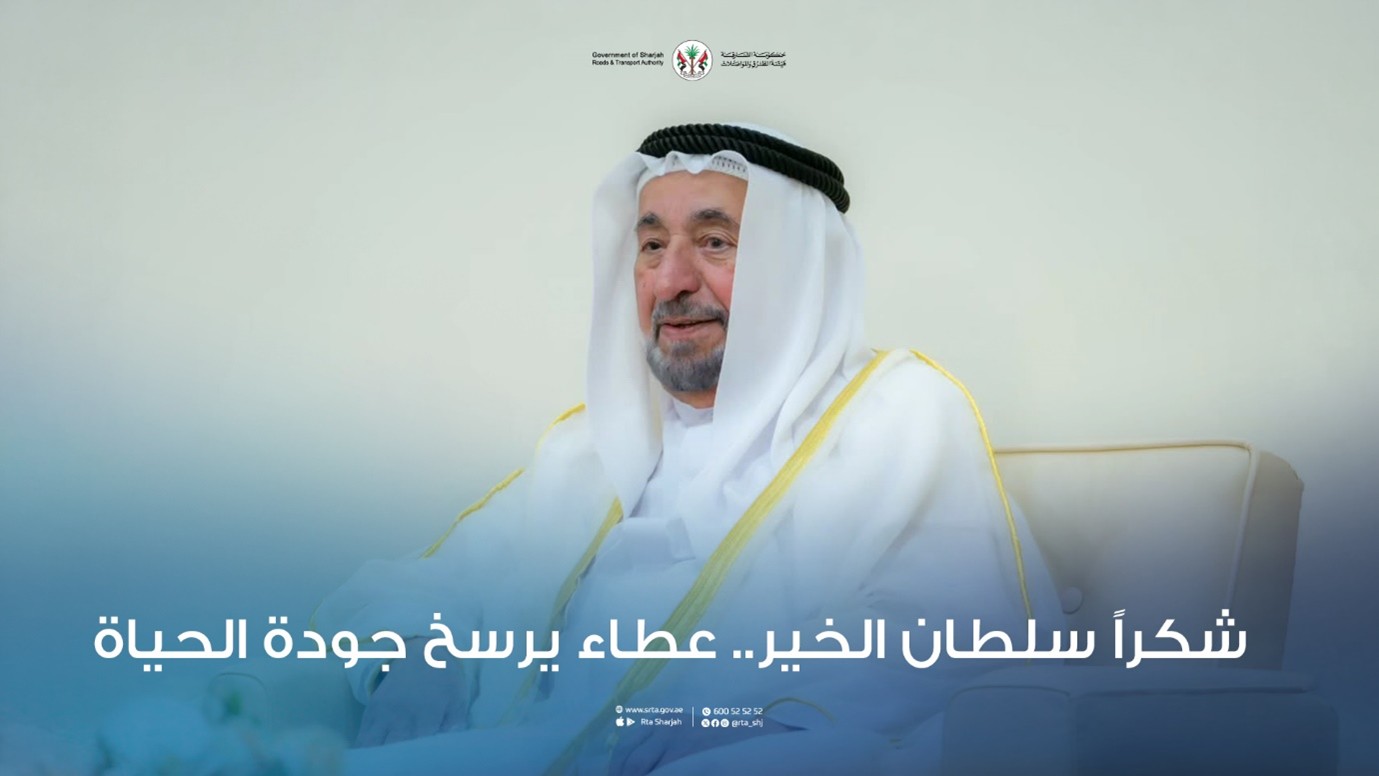 SRTAEmployeesExpressDeepGratitudeToRulerOfSharjah