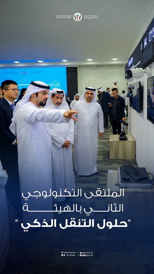 SRTAExploresFutureSmartRoadsAndConnectedMobility