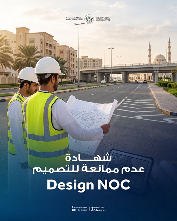 SRTAOfferDesignNOCServiceOnDigitalChannels
