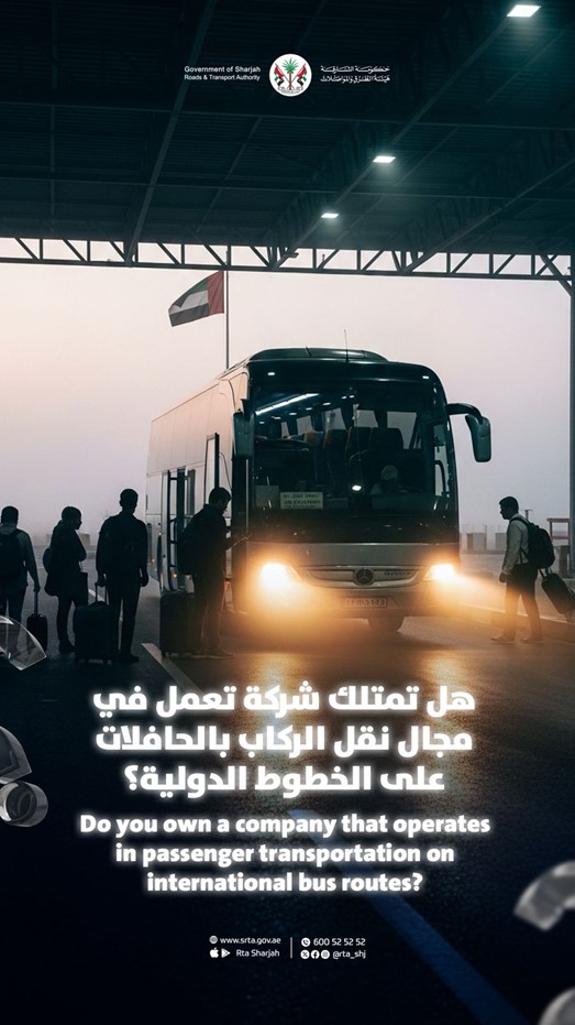 ServiceRenewingLandTransportActivity