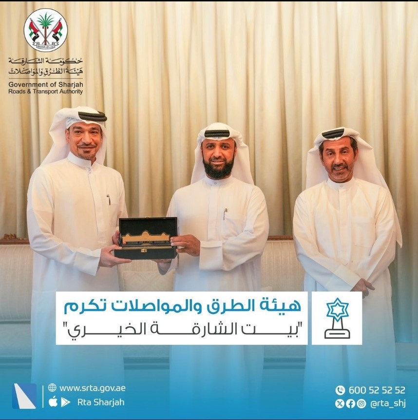 The Roads and Transport Authority honors “Sharjah Charity House”
