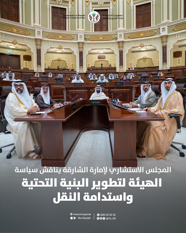 SharjahConsultativeCouncilDiscussedPolicyofSRTA