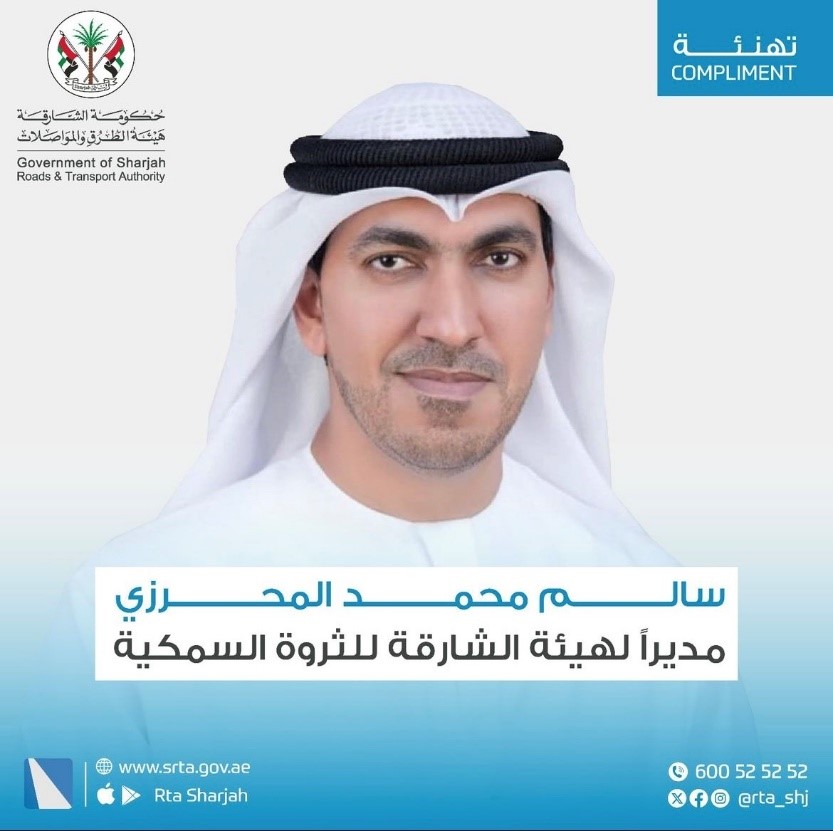 Salem Mohammed Al Mahrezi, Director of the Sharjah Fish Resources Authority