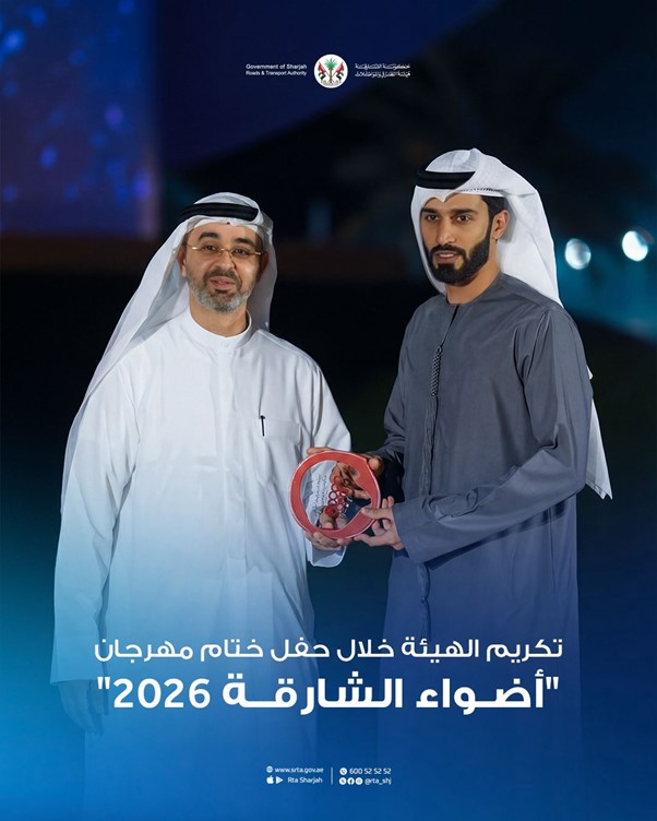 Sharjah Commerce and Tourism Development Authority Honors Sharjah Roads and Transport Authority for Supporting Sharjah Light Festival 2026