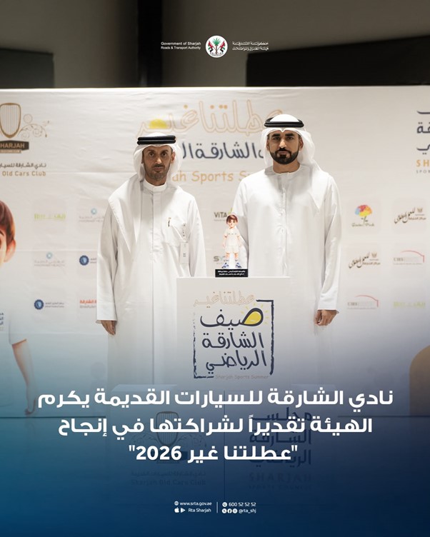 SharjahOldCarsClubHonorsSRTA